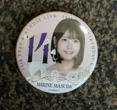 増田三莉音 14th YEAR BIRTHDAY 缶バッジ まとめ売り 乃木坂46 14th YEAR BIRTHDAY 缶バッジ 増田三莉音 - メルカリ
