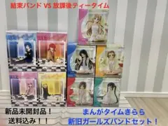 ぼっちざろっく　けいおん　Yumemirize ふぃぐきゅーぶ　プライズ　まとめのサムネイル