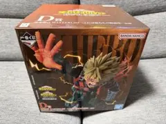 爆豪勝己 D賞 一番くじフィギュア 紡がれる想い