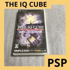 「激安」THE IQ CUBE 〜モヤっと頭をパズルでスッキリ!〜　PSP