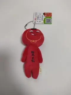 ご当地　ゆきお　新品未使用　京都限定 鞍馬天狗 ご当地ゆきお　山の神のサムネイル