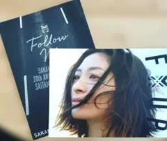 2026年最新】坂本真綾 パンフレットの人気アイテム - メルカリ