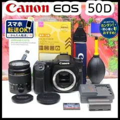 CANON EOS 30D 広角から望遠 初心者 一眼レフ キャノン スマホ転送