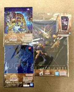 遊戯王一番くじ　シリーズvol.2  D賞F賞G賞