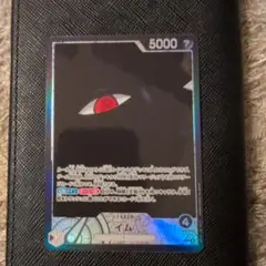 イム　パラレル　L