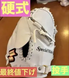 2025年最新】スペシャルオーダー SSKの人気アイテム - メルカリ