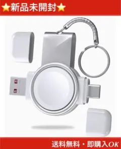 Apple Watch 充電器USB-C/USB-A 全シリーズに対応 ホワイト