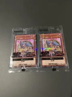 ブラックマジシャンガール セブンイレブン 2枚