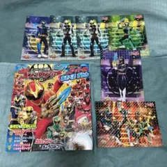 ナンバーワン戦隊ゴジュウジャー&レジェンドスーパー戦隊 あそべる ずかんのサムネイル