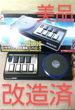 ps2 beatmania コントローラ ハマり対策 静音化 美品 箱つきのサムネイル