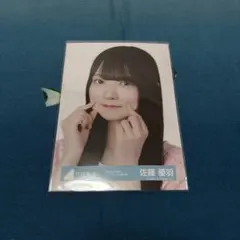 2026年最新】佐藤優羽の人気アイテム - メルカリ