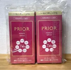 2個 PRIOR プリオール うるおい美リフトゲル オールインワンのサムネイル