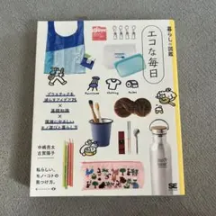 Item thumbnail for item 725e1f8b-4df1-4033-9eab-44c2bf612024