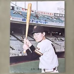 高田 繁 読売ジャイアンツ カルビープロ野球カード - メルカリ