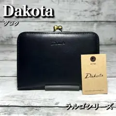 美品✨Dakota ダコタ ラルゴ がま口財布コンパクトウォレット折り財布レザーのサムネイル