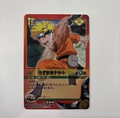 NARUTOカードゲーム うずまきナルト 忍-85 うちわサスケ 忍-86