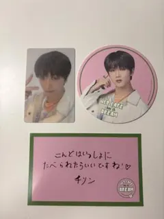 NCT DREAM カフェ　チソンセット