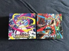 BOX MEGA 拡張パック メガブレイブ メガシンフォニア 封入率一致
