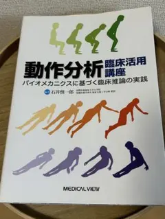 Item thumbnail for item 622f9c0c-b282-4171-8b28-63d8cdcc3fcf