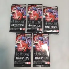 2026年最新】【BOX】ONE PIECEカードゲーム ブースターパック 決戦の刻