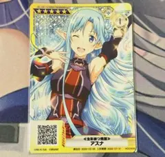 2026年最新】saoアーケードの人気アイテム - メルカリ