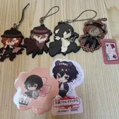 文スト 太宰治 キーホルダー 19点まとめ売り 2026年最新】文スト 太宰 まとめ売りの人気アイテム - メルカリ