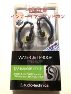 【未使用】インナーイヤーヘッドホン　スポーツタイプ　防水仕様　^o^