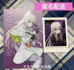 ダンガンロンパ サイバーロジック 特典 霧切響子 ポストカード - メルカリ