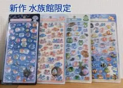 新作 水族館限定カニ カエル等 ボンボンドロップ4種セット ②　クーリア　正規品