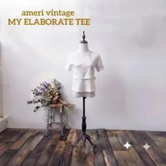 ameri vintage MY ELABORATE TEE 半袖カットソーのサムネイル
