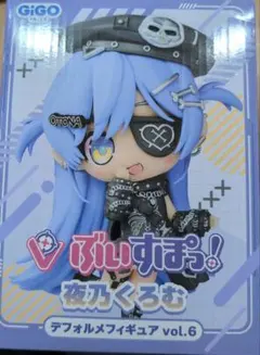 ぶいすぽっ！GIGO限定 デフォルトフィギュア vol.6 夜乃くろむ - メルカリ