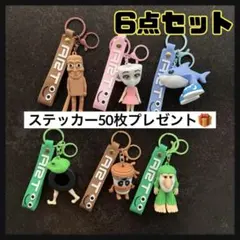 トゥントゥントゥンサフール キーホルダー トララレロトラララ ストラップ 新品