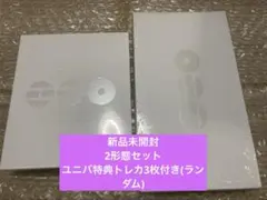 BTS 2形態セット ARIRANG アルバム