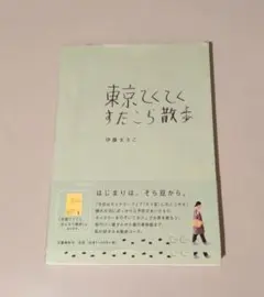 Item thumbnail for item 02ec58c9-2057-4b7d-b218-7abf6b49fc80