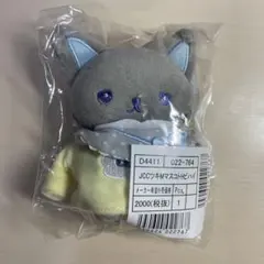 JOCHUM ピーハイ キャンディデザインシリーズ マスコットホルダー