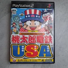 パックマン様 リクエスト 2点 まとめ商品