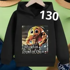 イタリアンブレインロット トレーナー ブラック 黒 130 パーカー