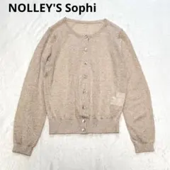 美品✨ ノーリーズソフィ クルーネックカーディガン 長袖 ラメ 薄手 近年モデル