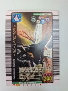 2025年最新】ヘルクレスリッキーブルー 2005の人気アイテム - メルカリ