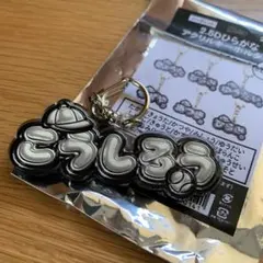 もっちゃん様 リクエスト 2点 まとめ商品