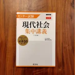 Item thumbnail for item 609f01c5-96c9-4f32-bfa7-5d068509cf99