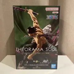 ワンピース THEORAMA SOUL ロロノア・ゾロ フィギュア
