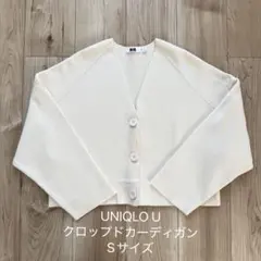UNIQLO アイボリー クロップドカーディガン　Sサイズ　未使用に近い
