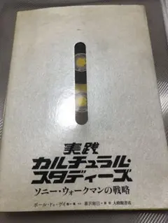 Item thumbnail for item c507a526-1318-42e0-b953-de05ae028daa