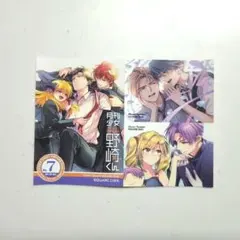 Item thumbnail for item d98009d8-a682-4789-a6cb-2c99ff7de378