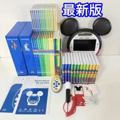 DWE メインプログラム フルセット 最新版 ディズニー英語システムm43