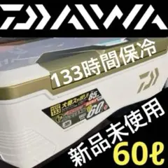 マキタ冷温庫20L ブルー ジャンク品 - メルカリ