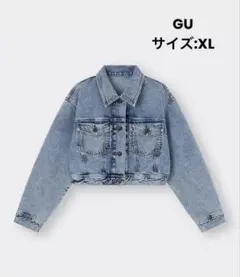 GU クロップドデニムジャケット XL