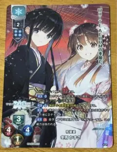 lycee P鳥羽 せつな4枚 lycee P鳥羽 せつな4枚 - メルカリ
