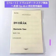 miyumiyu様 リクエスト 5点 まとめ商品